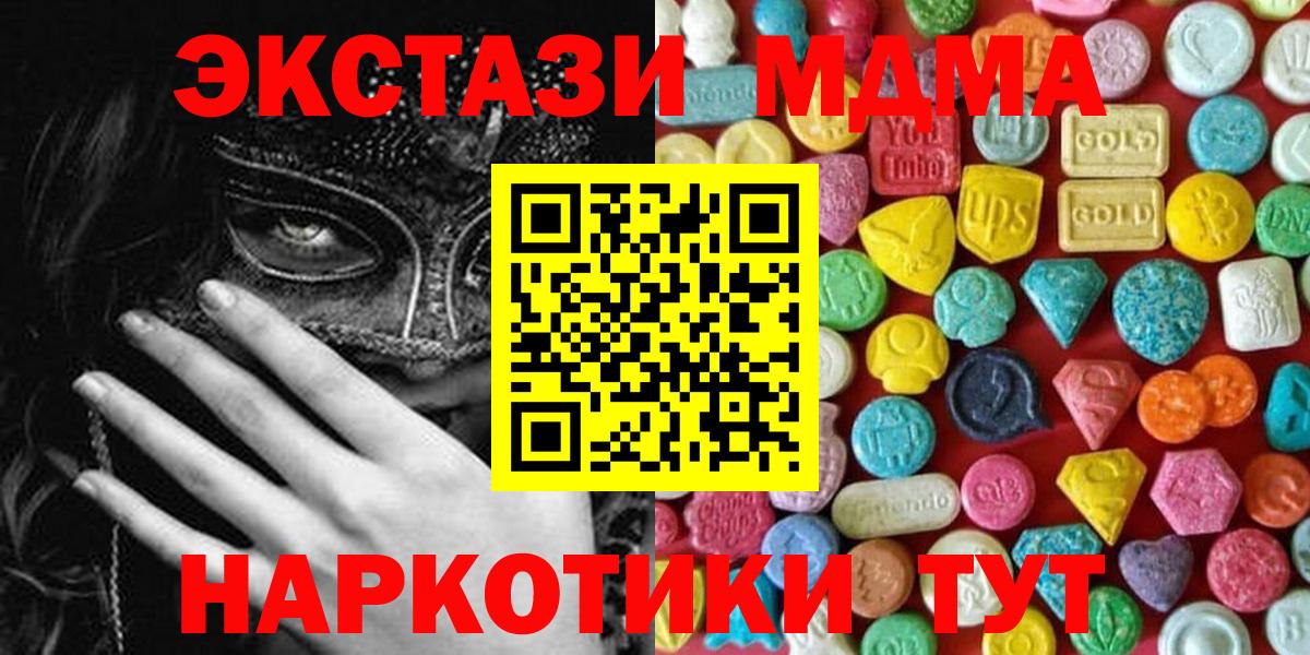 ЭКСТАЗИ Cube Ржев