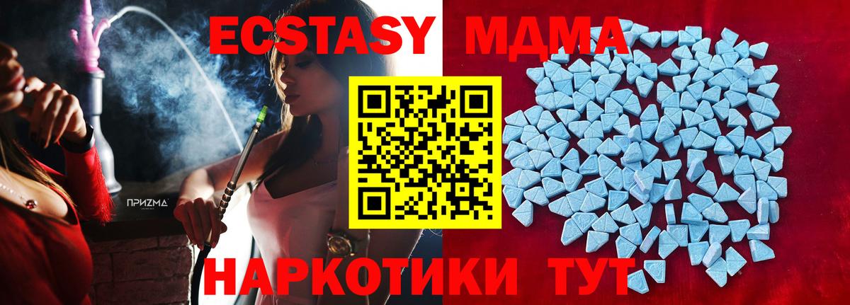 Ржев  ЭКСТАЗИ 300 mg  ЭКСТАЗИ Дубай  Вход с VPN 
