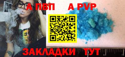 мдма Рыбинск