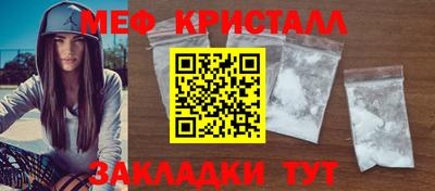 мдма Рыбинск