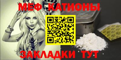 мдма Рыбинск