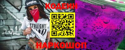 мефедрон VHQ Рузаевка