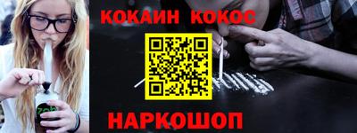 мефедрон VHQ Рузаевка