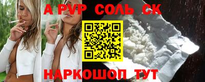 мефедрон VHQ Рузаевка