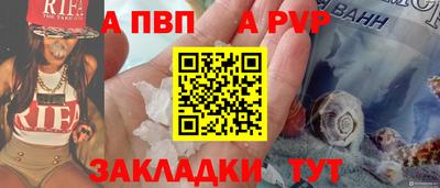 мефедрон VHQ Рузаевка