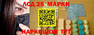 мефедрон VHQ Рузаевка