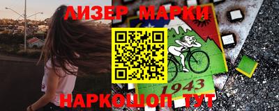 мефедрон VHQ Рузаевка