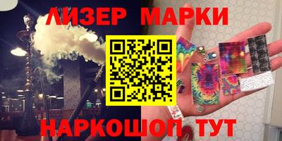 мефедрон VHQ Рузаевка