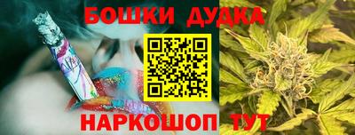 мефедрон VHQ Рузаевка