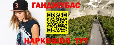 мефедрон VHQ Рузаевка