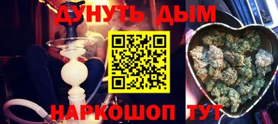 мдма Рыбинск