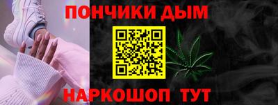 мдма Рыбинск