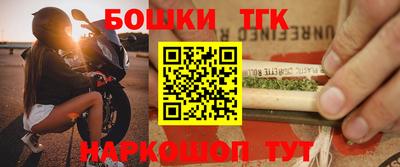 мефедрон VHQ Рузаевка