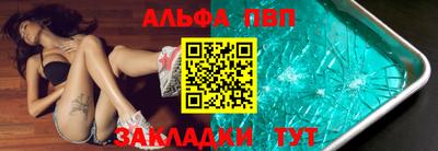 мдма Рыбинск