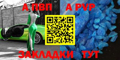 мефедрон VHQ Рузаевка