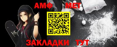мефедрон VHQ Рузаевка