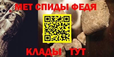 мдма Рыбинск