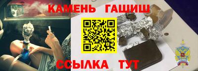 мдма Рыбинск