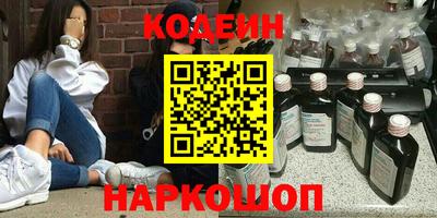 мефедрон VHQ Рузаевка