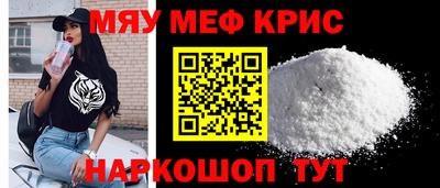 мефедрон VHQ Рузаевка