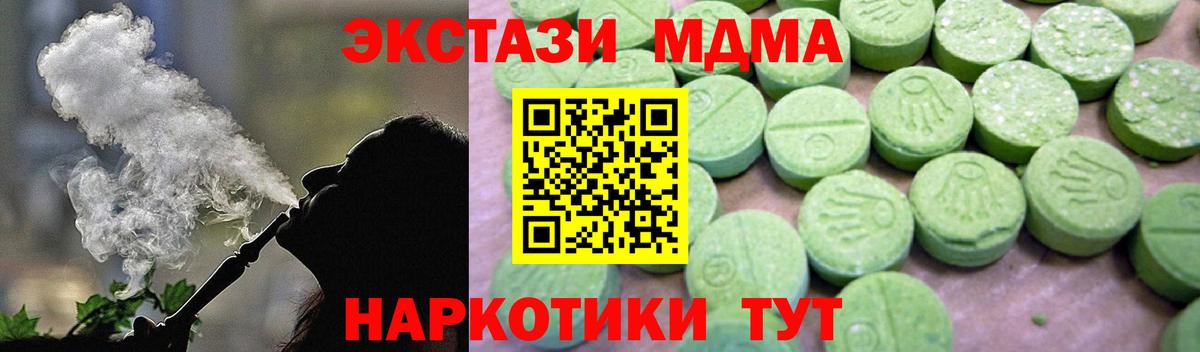 MDMA  Вход с VPN  Ржев  МДМА кристаллы  МДМА Molly 