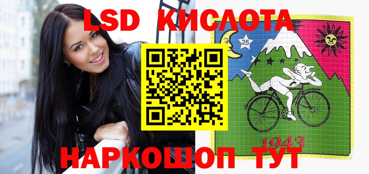 Марки NBOMe 1500мкг Ржев