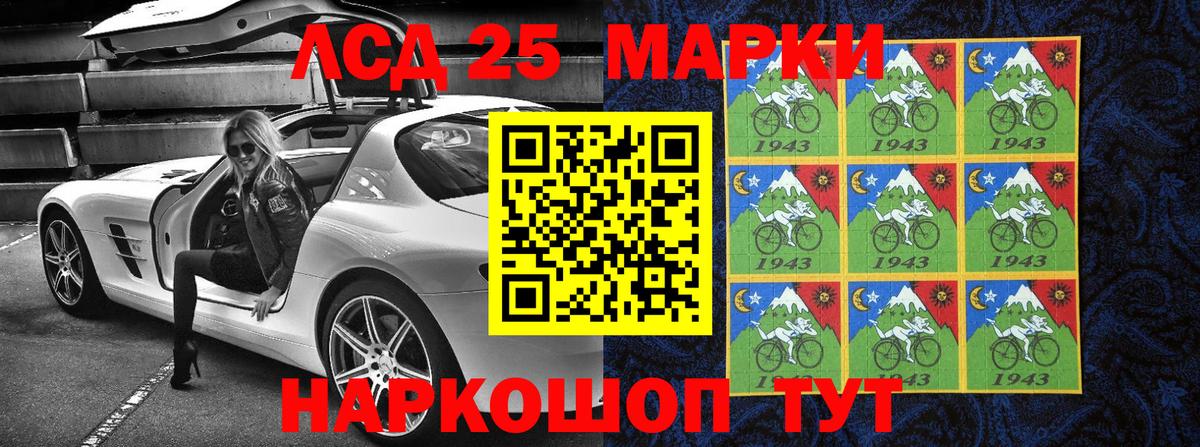 сколько стоит  Марки N-bome 1,5мг  Вход с VPN  Ржев 