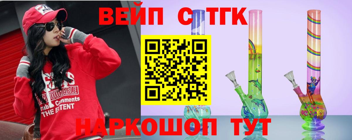 Дистиллят ТГК гашишное масло Ржев