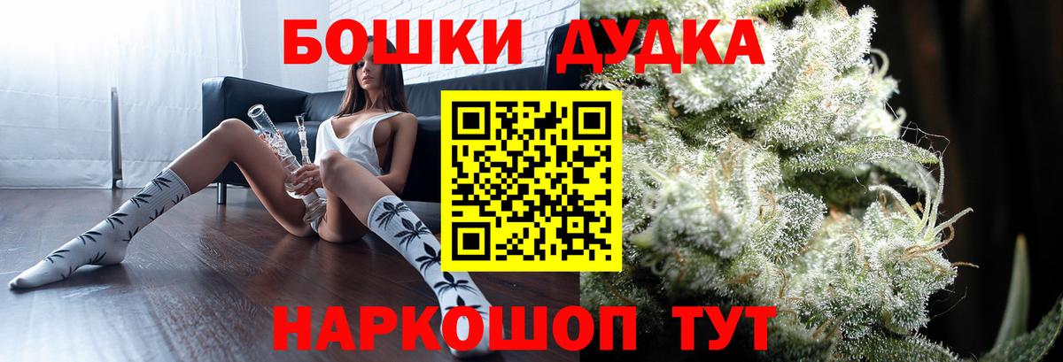Канабис SATIVA & INDICA Ржев