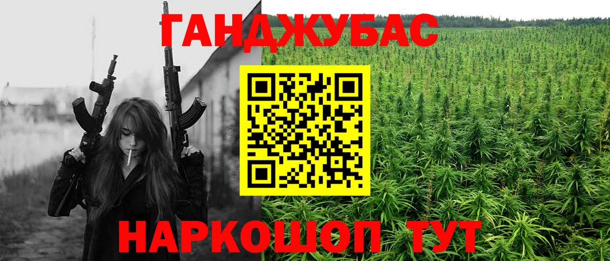 МАРИХУАНА THC 21%  Конопля MAZAR  Ржев  Вход с VPN 